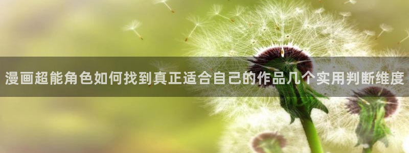 羞羞漫画入口大全