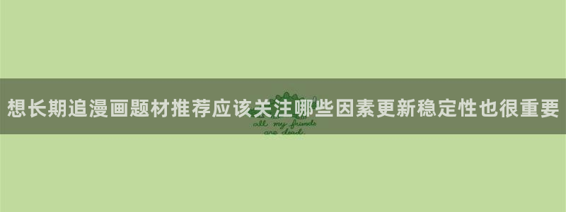 羞羞漫画入口