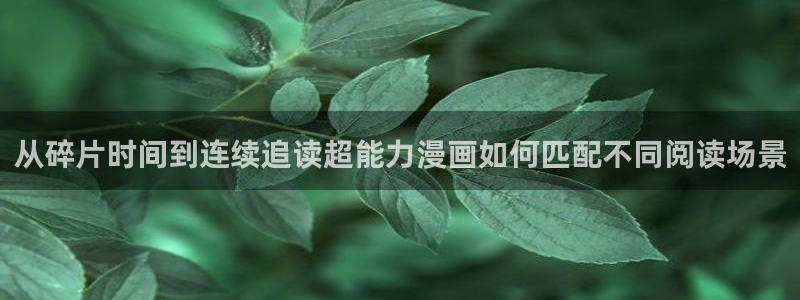 羞羞漫画网站入口