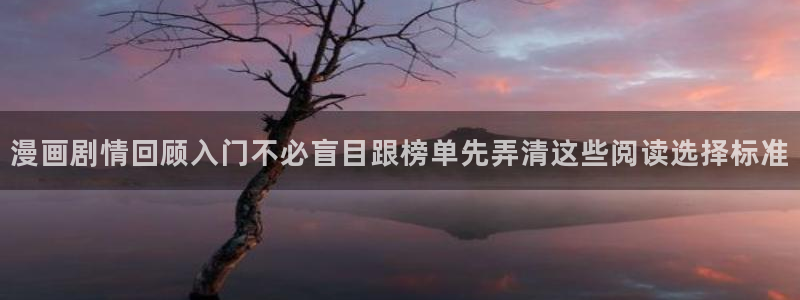 羞羞漫画人气漫画