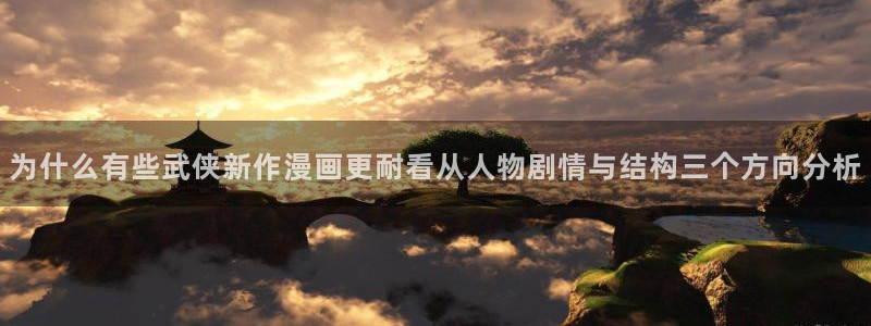 羞羞漫画热门分类