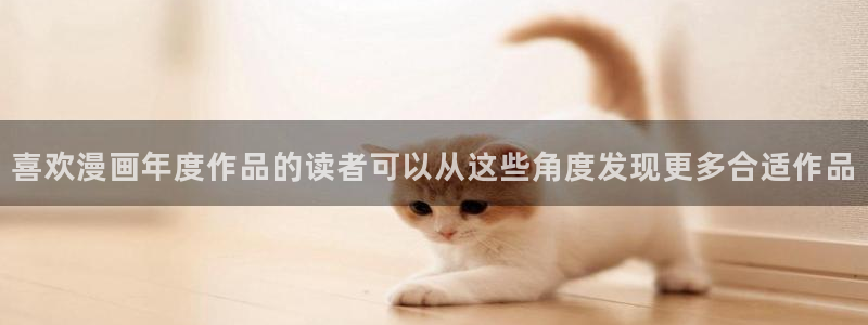 羞羞漫画网站入口大全