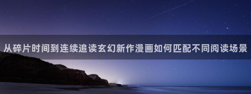 羞羞漫画免费网站大全