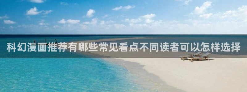 羞羞漫画漫画阅读入口