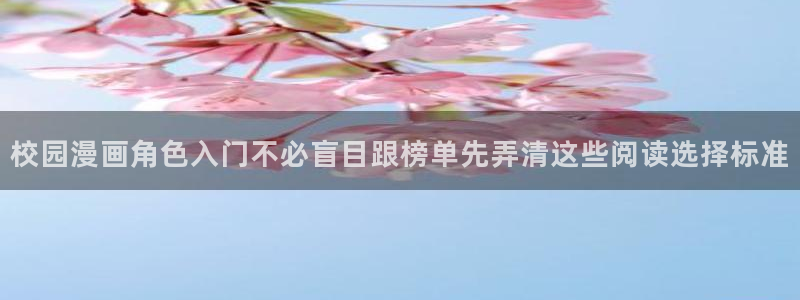 羞羞漫画热门漫画