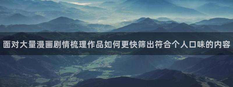 羞羞漫画网页最新地址