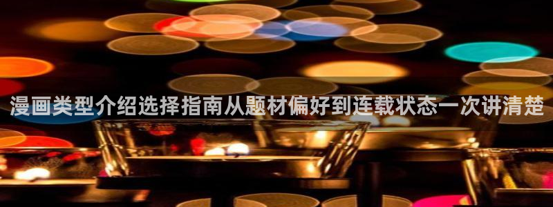 羞羞漫画网站