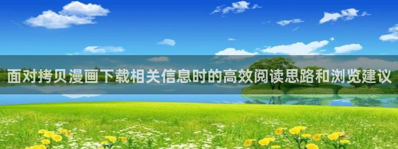 羞羞漫画最新页面