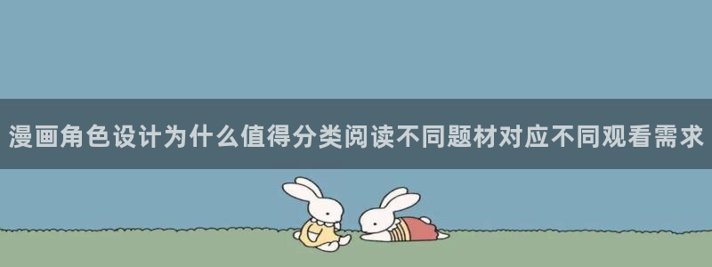 羞羞漫画在线导航