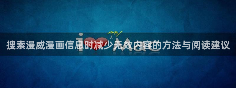 羞羞漫画连载榜