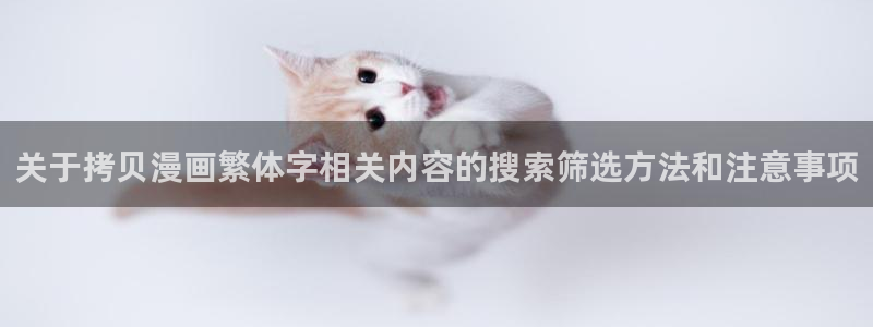羞羞漫画网页