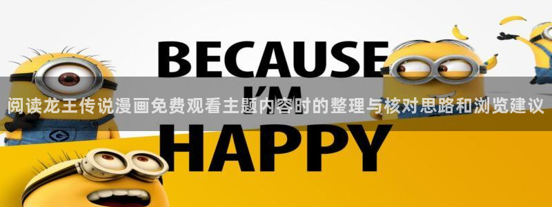 羞羞漫画在线