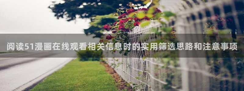 羞羞漫画漫画分类推荐