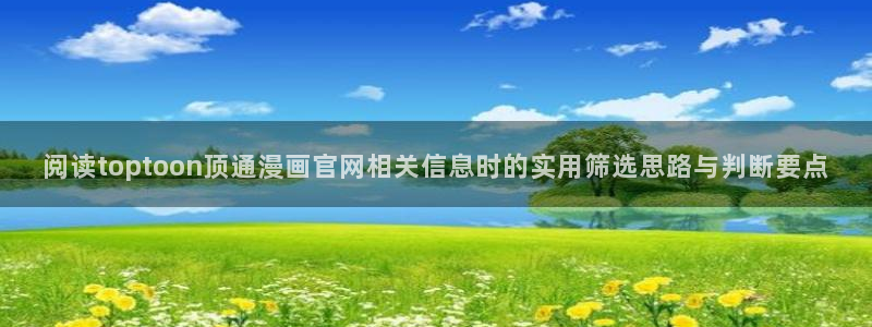 羞羞漫画漫画分类推荐
