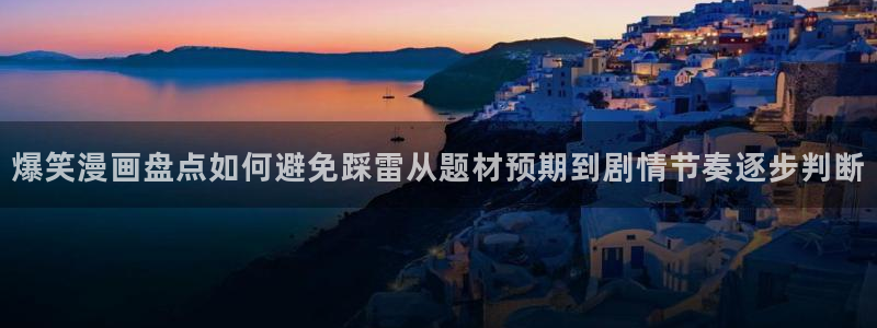 羞羞漫画漫画查询