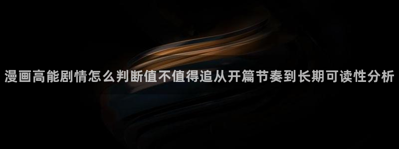 羞羞漫画校园漫画