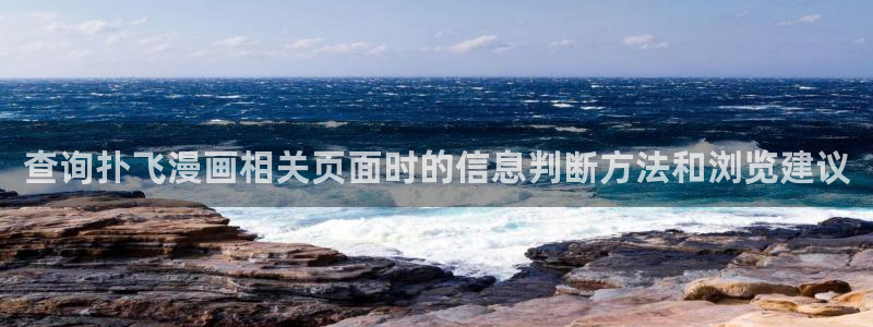 羞羞漫画排行榜