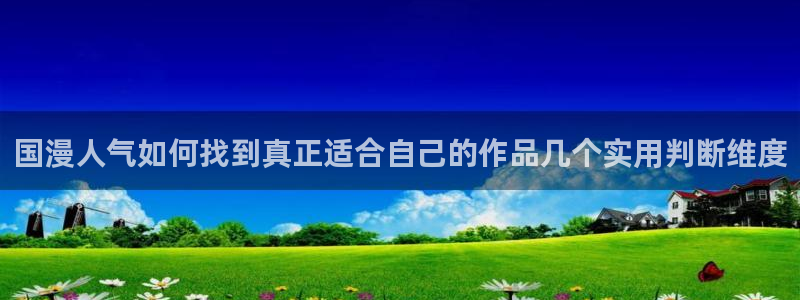 羞羞漫画最新网址