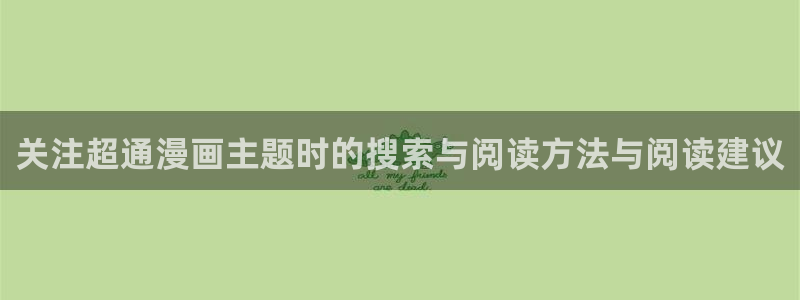 羞羞漫画更新列表