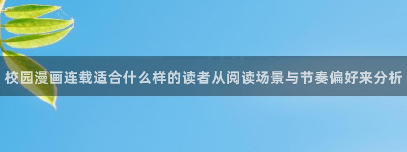 羞羞漫画免费漫画入口