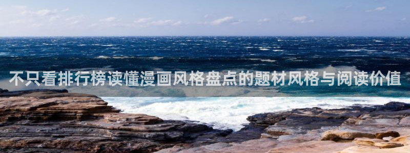 羞羞漫画免费漫画大全