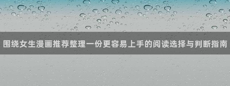 羞羞漫画作品大全
