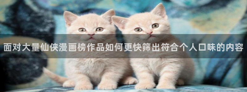 羞羞漫画人气作品