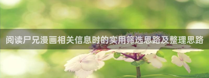 羞羞漫画漫画搜索