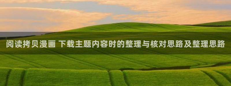 羞羞漫画网页最新地址