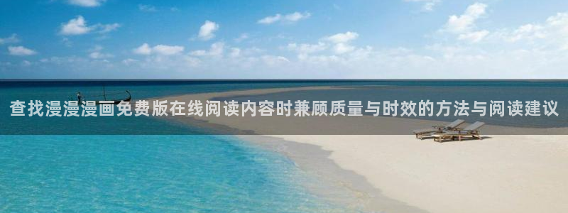 羞羞漫画完结榜