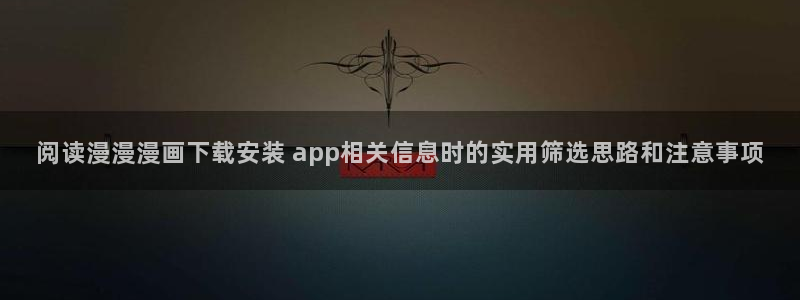 羞羞漫画漫画推荐
