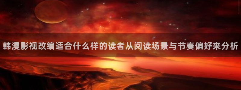 羞羞漫画在线免费看